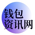 TPWallet与井通的关系：从事件处理到分层架构的全方位解析